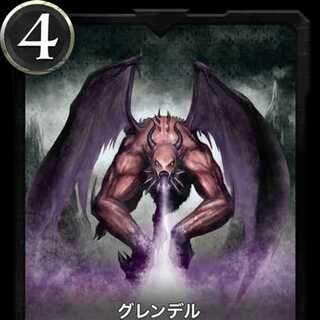 Grendel, two sheets, 70 leve, 51 leve.