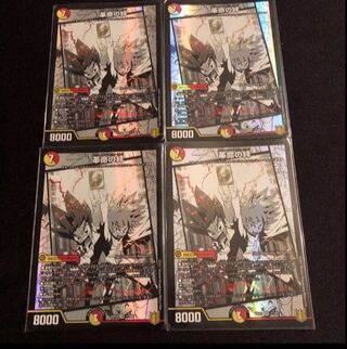 Bonds of Restructer Revolution SR 7/100