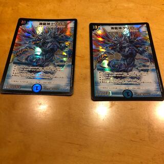 Umi Ryujin Ku Squirrel Do SR S5/S15