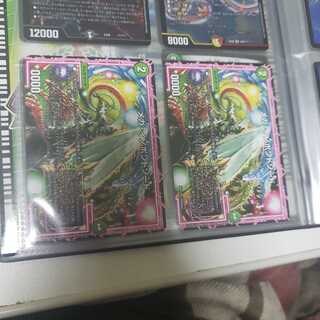 メガ・イノポンドソード×2