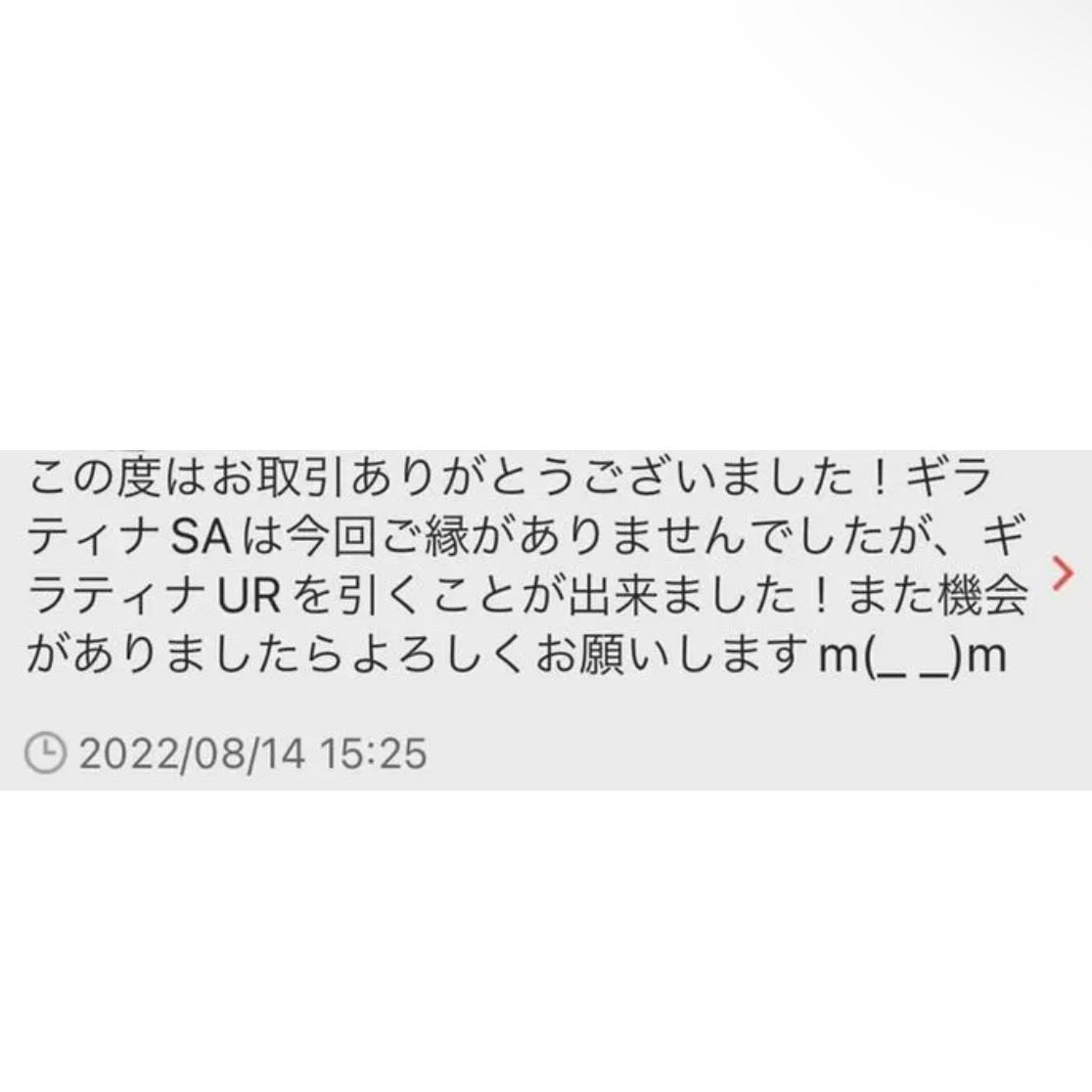 Eevee Heroes Search Gekiaatsu Pack