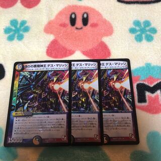 Jilt's Darkness Demon King Death Marriage VR 3/38