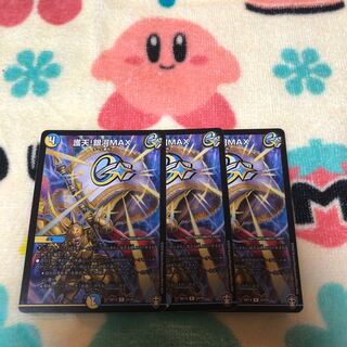 Proten! Ginga MAX R 24/95