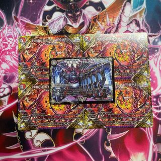 Exclusive for Mr. Clova, welcome her｜Polar Demon Breaker, Death Golos VIC V5a/V8｜V5b/V8 and FORBIDENSUNRISE