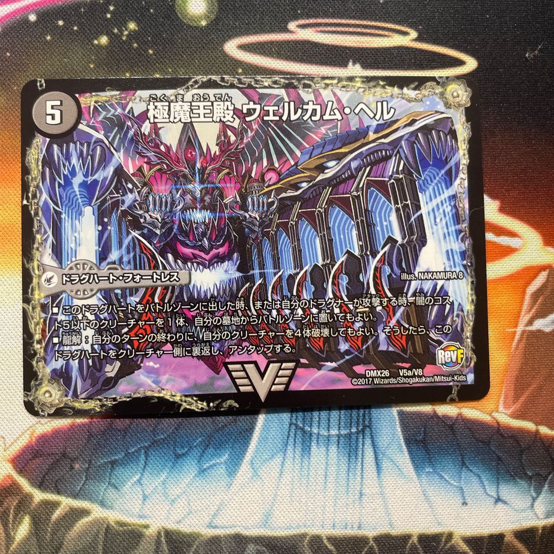 Exclusive for Mr. Clova, welcome her｜Polar Demon Breaker, Death Golos VIC V5a/V8｜V5b/V8 and FORBIDENSUNRISE