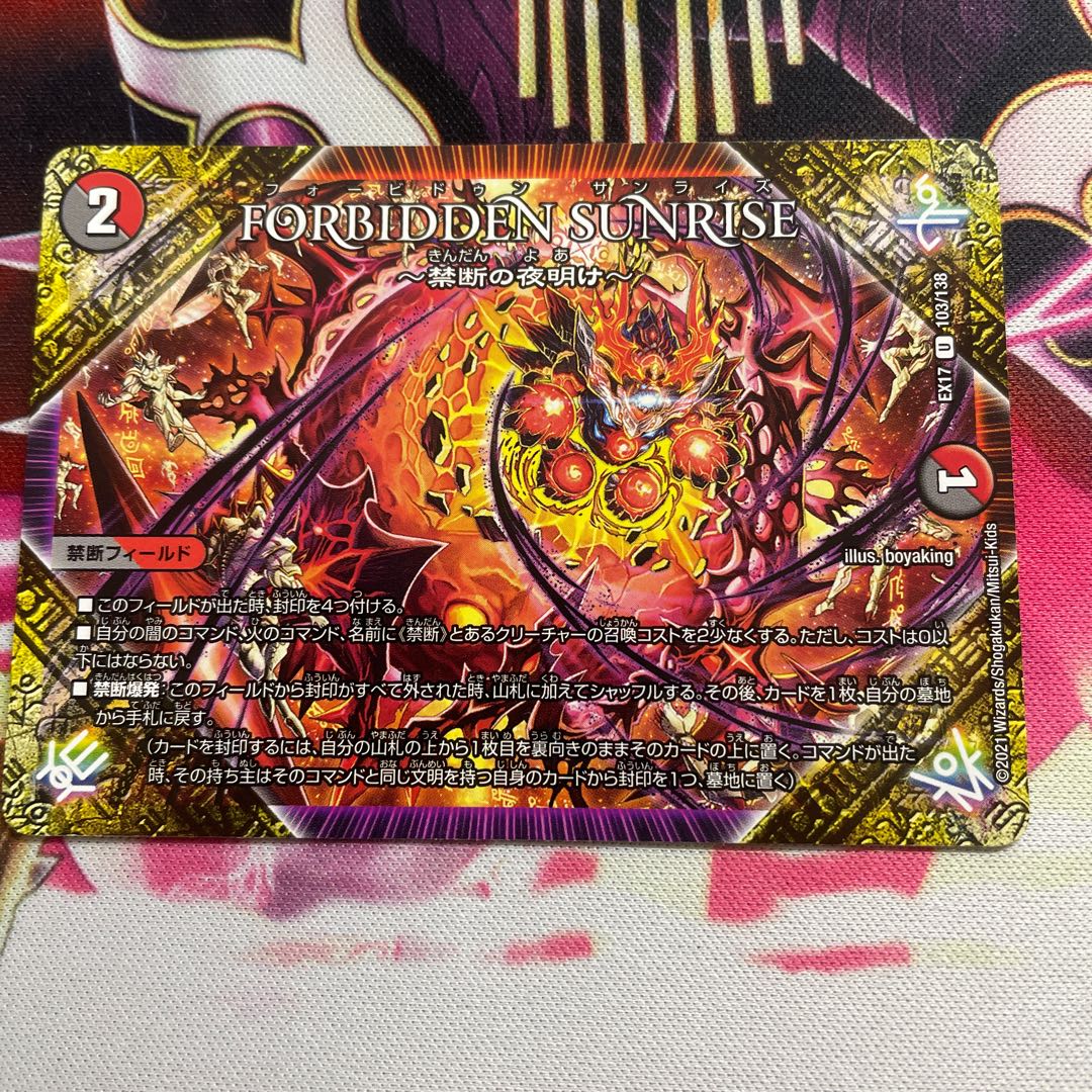 Exclusive for Mr. Clova, welcome her｜Polar Demon Breaker, Death Golos VIC V5a/V8｜V5b/V8 and FORBIDENSUNRISE