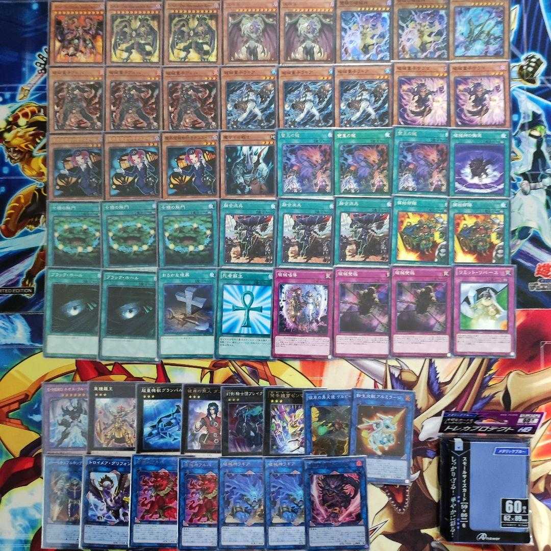 Mountain Shop Fast Shipping Breaking Yubel Deck Yubel - Terror Incarnate Abominable Unchained Soul Unchained Soul of Disaster Opening of the Spirit Gates Unchained Abomination