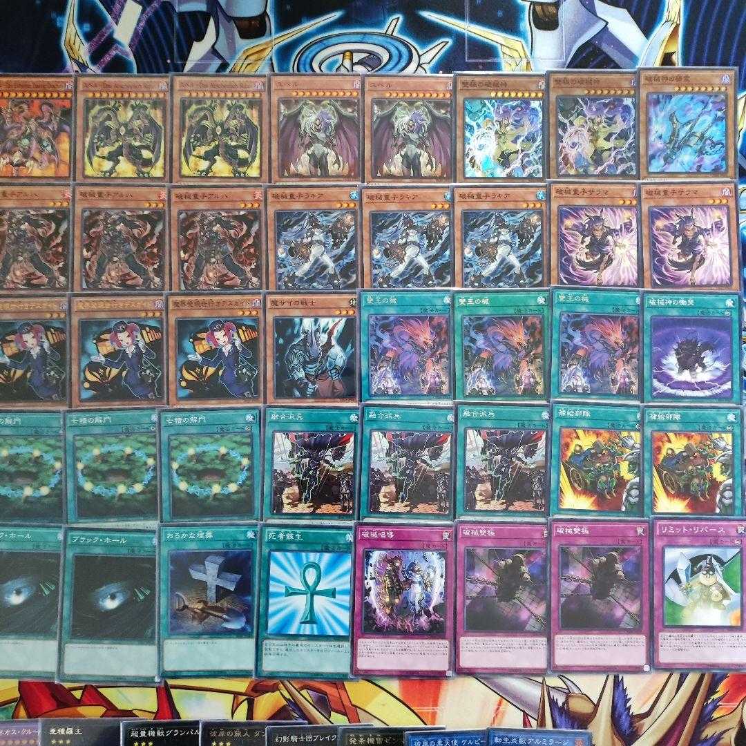 Mountain Shop Fast Shipping Breaking Yubel Deck Yubel - Terror Incarnate Abominable Unchained Soul Unchained Soul of Disaster Opening of the Spirit Gates Unchained Abomination