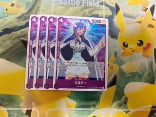 ワンピースカードゲーム　うるティ　4枚セット　ST04