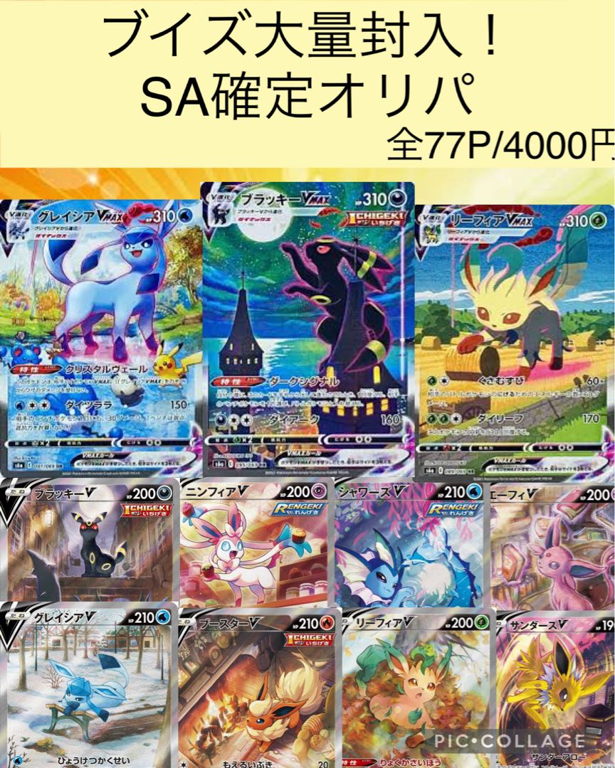 Dedicated to Mr. Cacao Mame