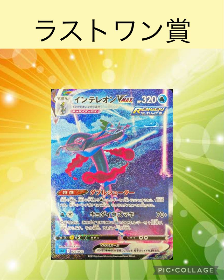 Dedicated to Mr. Cacao Mame