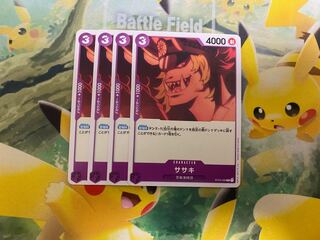 One Piece Card Game Sasaki 4-card set ST04