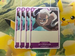 One Piece Card Game Sheepshead 4-Card Set ST04