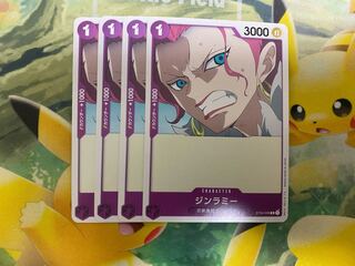 One Piece Card Game Gin Rummy, set of 4 cards ST04