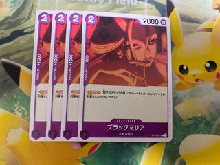 One Piece Card Game Black Maria 4-Card Set ST04