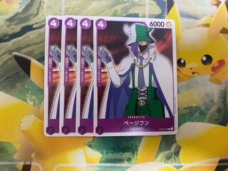 One Piece Card Game Page One Set of 4 ST04