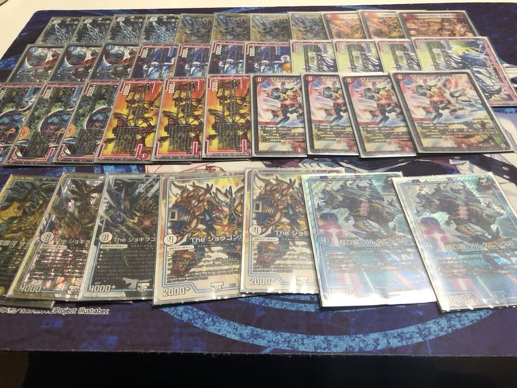 TAMA様専用 龍終アバレガンデッキ