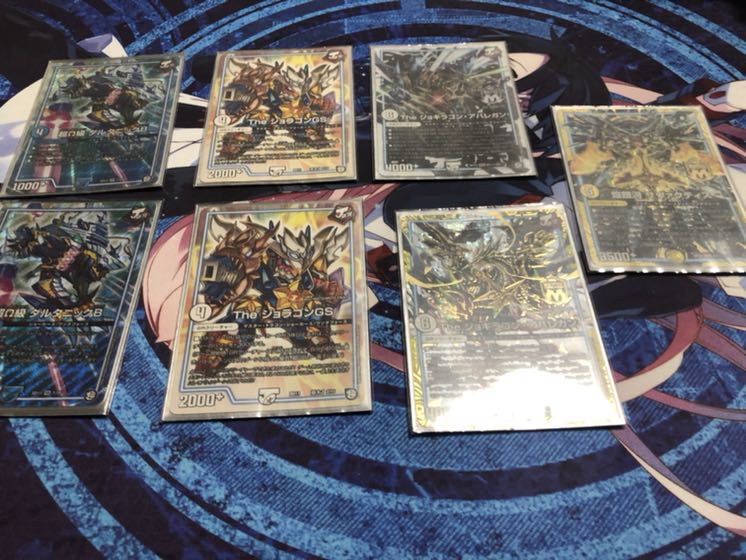 TAMA様専用 龍終アバレガンデッキ