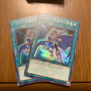 ブルーアイズで使うんじゃね？