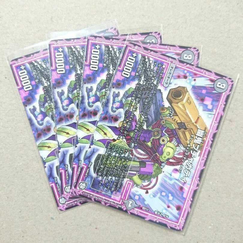 Yugi Buchakati 4 sheets