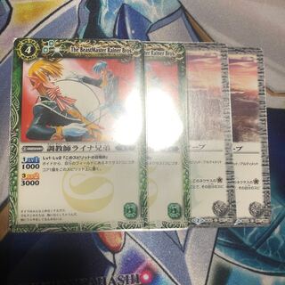 ルビィ様専用 1枚