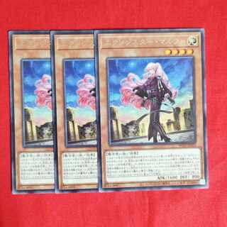 Exorcist Malfa rare JP025