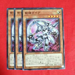 Mathmech Diameter Normal JP028