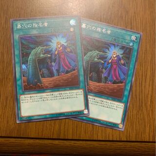 ご指名入りマース