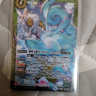 神聖天獣ガーヤトリー・フォックス 1枚