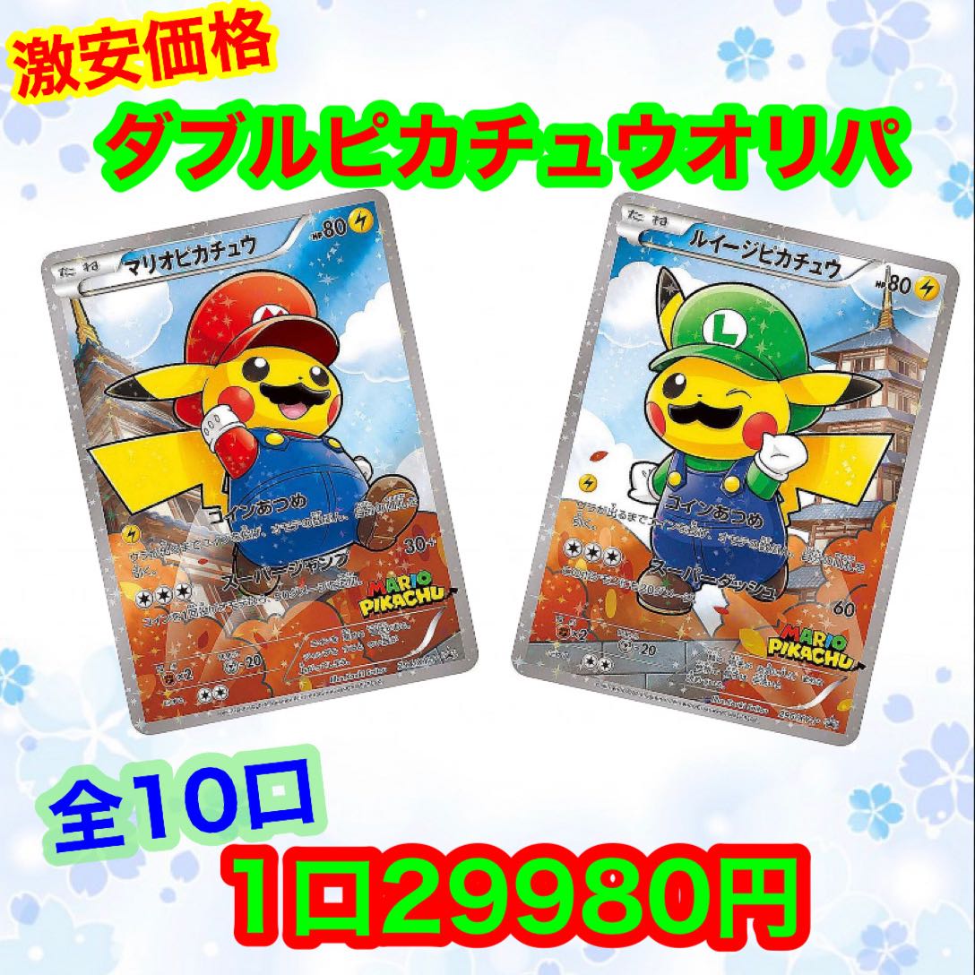 Dedicated page for Mr. 20289871 1枚