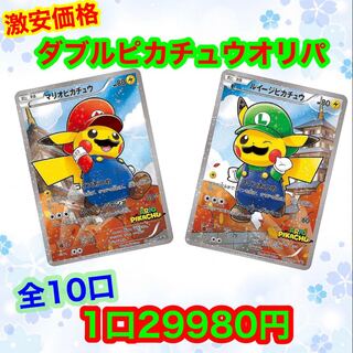 Dedicated page for Mr. 20289871 1枚