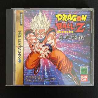 【説明書付き】ドラゴンボールZ 真武闘伝