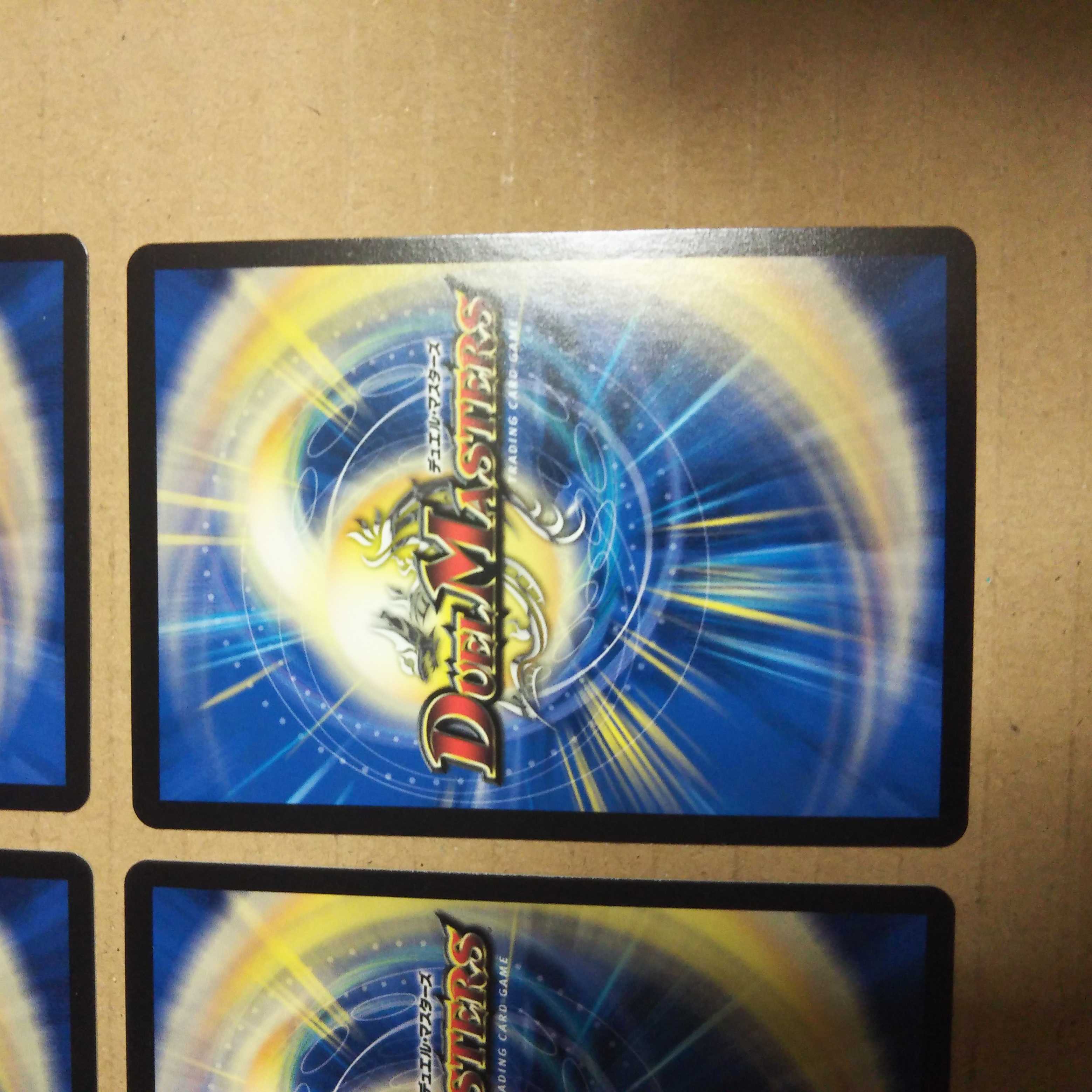 Shimmering Meku Seisen Zekiju 4-card set