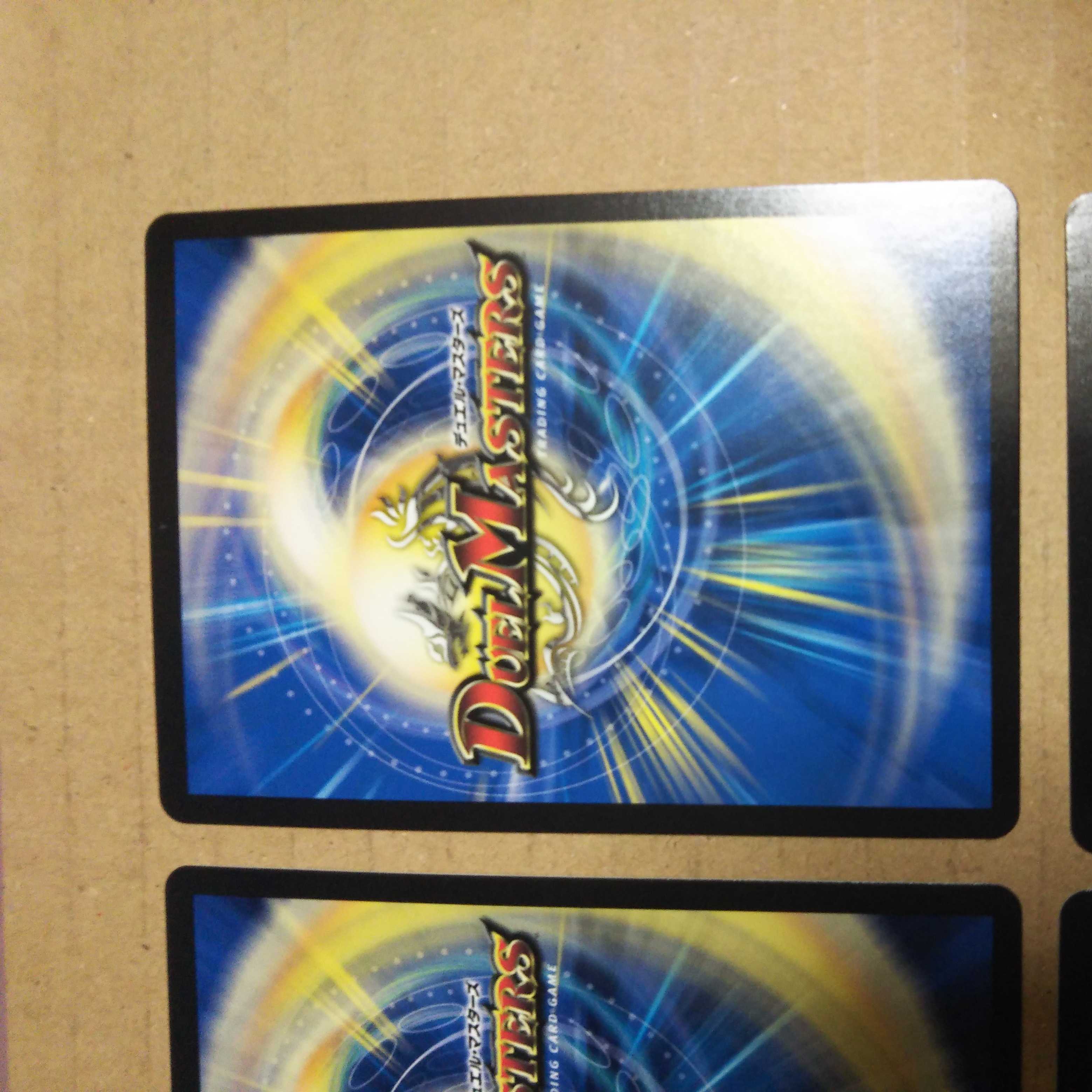 Shimmering Meku Seisen Zekiju 4-card set