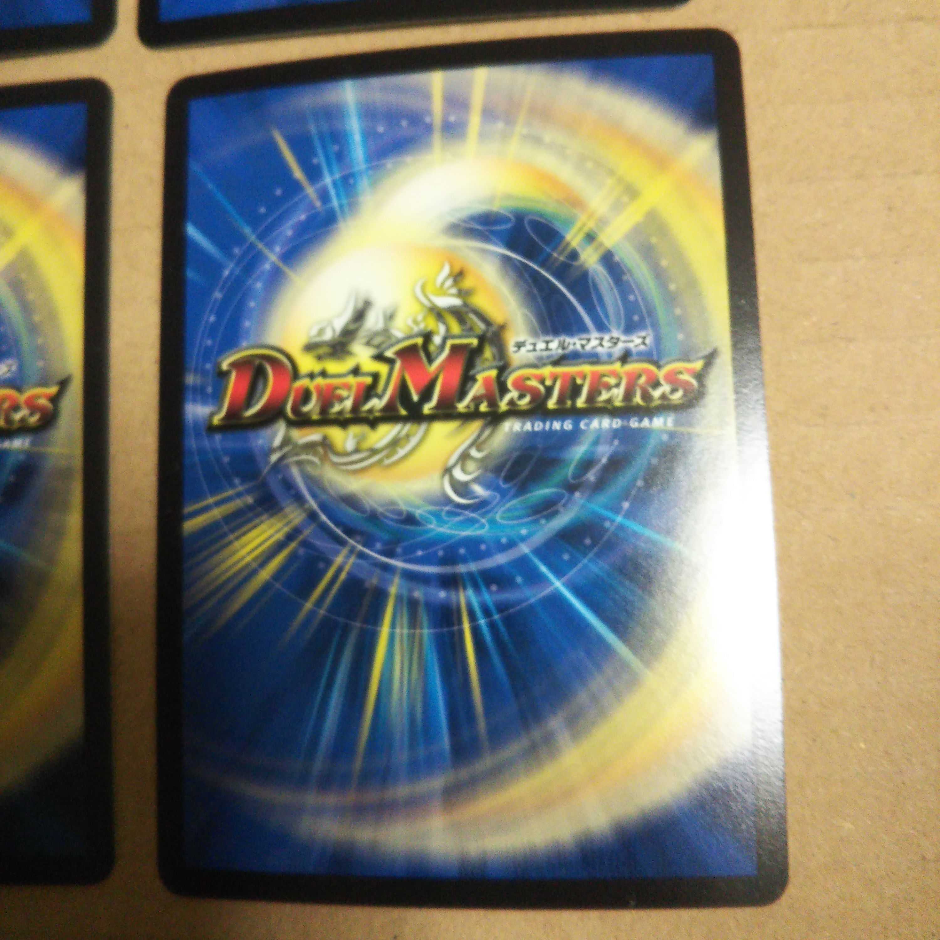 Great Tree King, Gigandidanos SE 4-card set