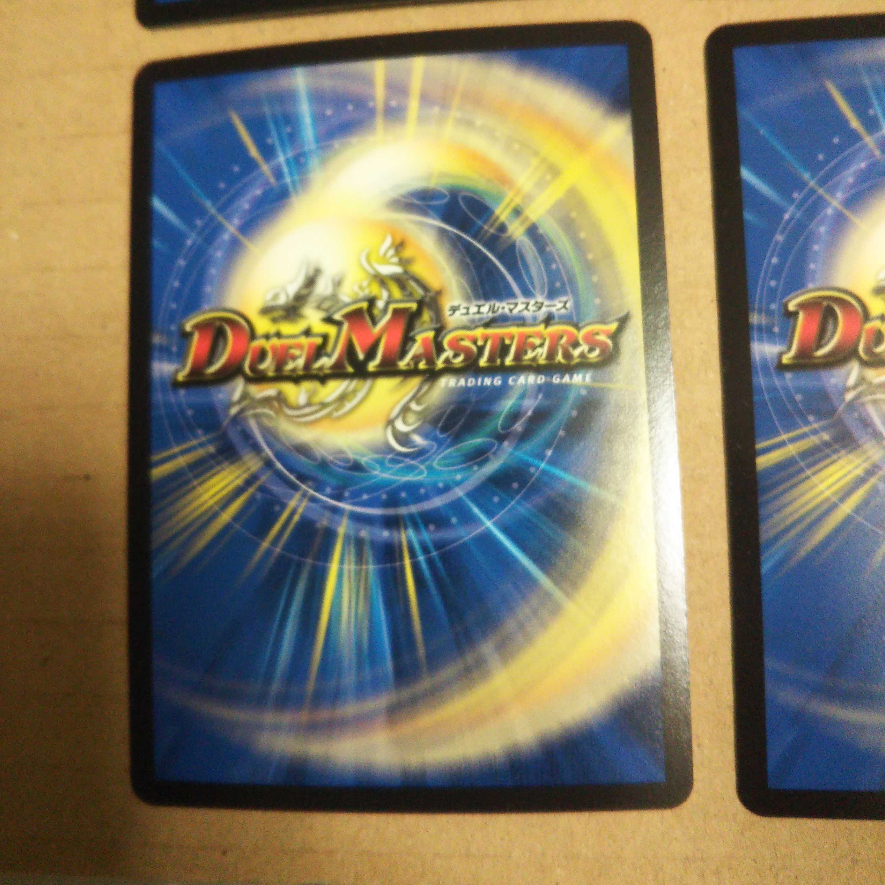 Great Tree King, Gigandidanos SE 4-card set