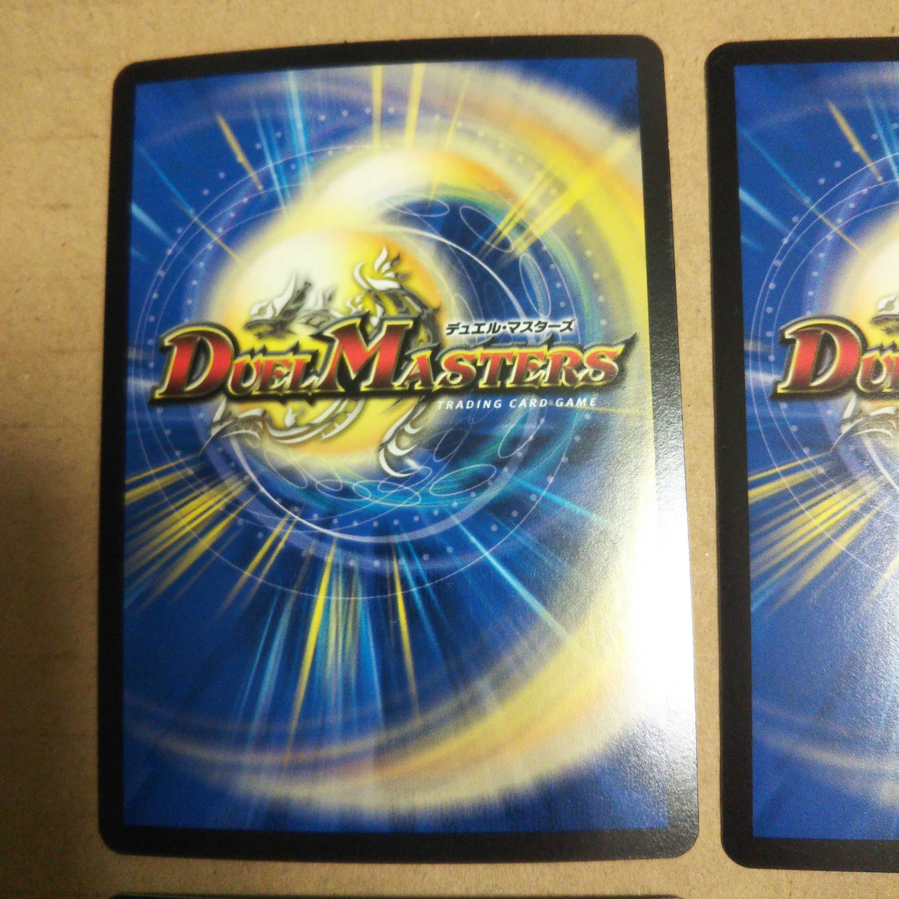 Great Tree King, Gigandidanos SE 4-card set