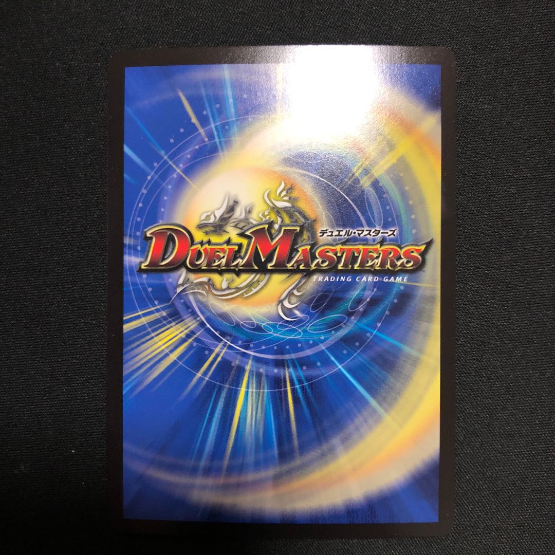 "乱振"舞神　G・W・D