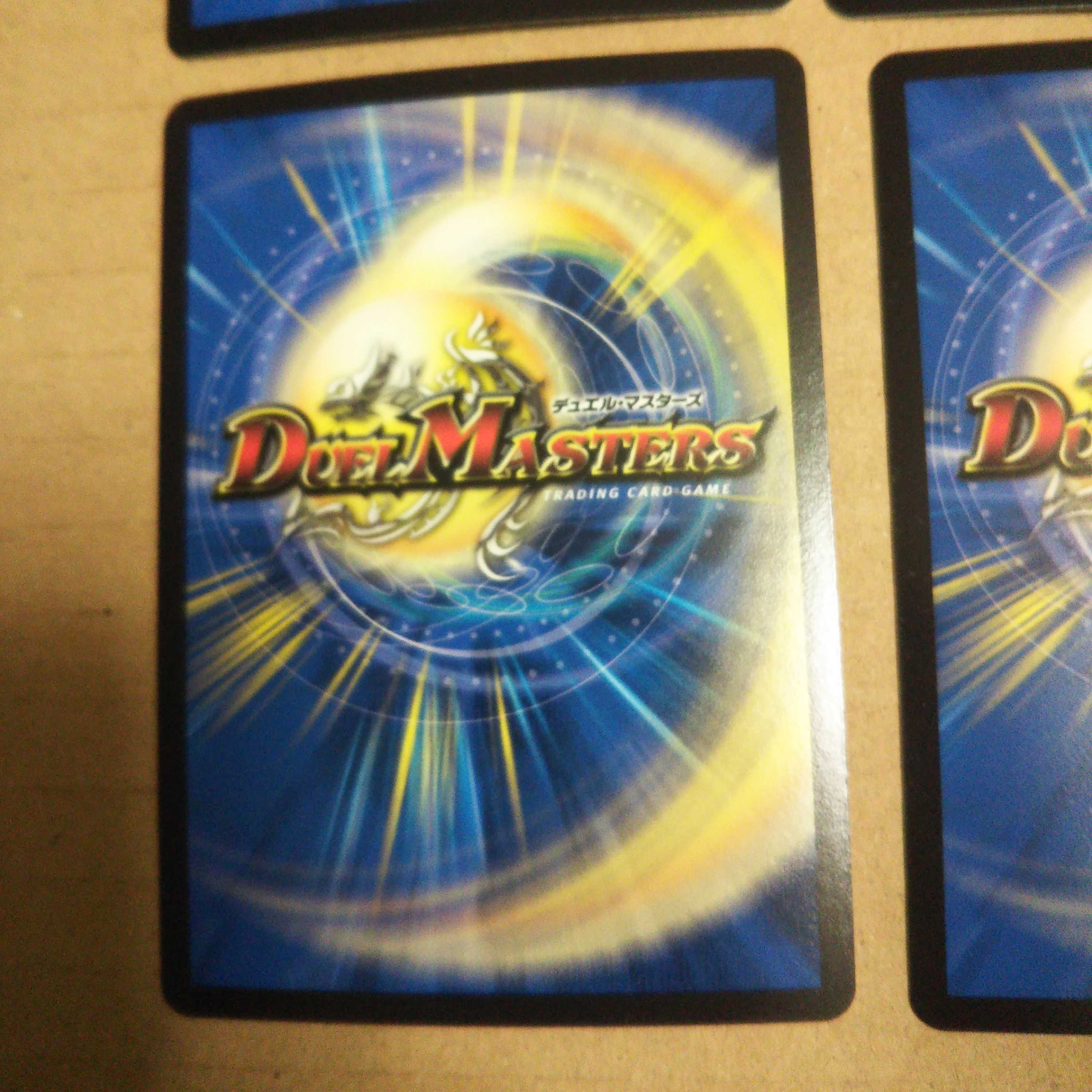 Emrakul, the Aeons Torn 4-piece set