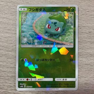 【特価】フシギダネ(キラ) 001/150