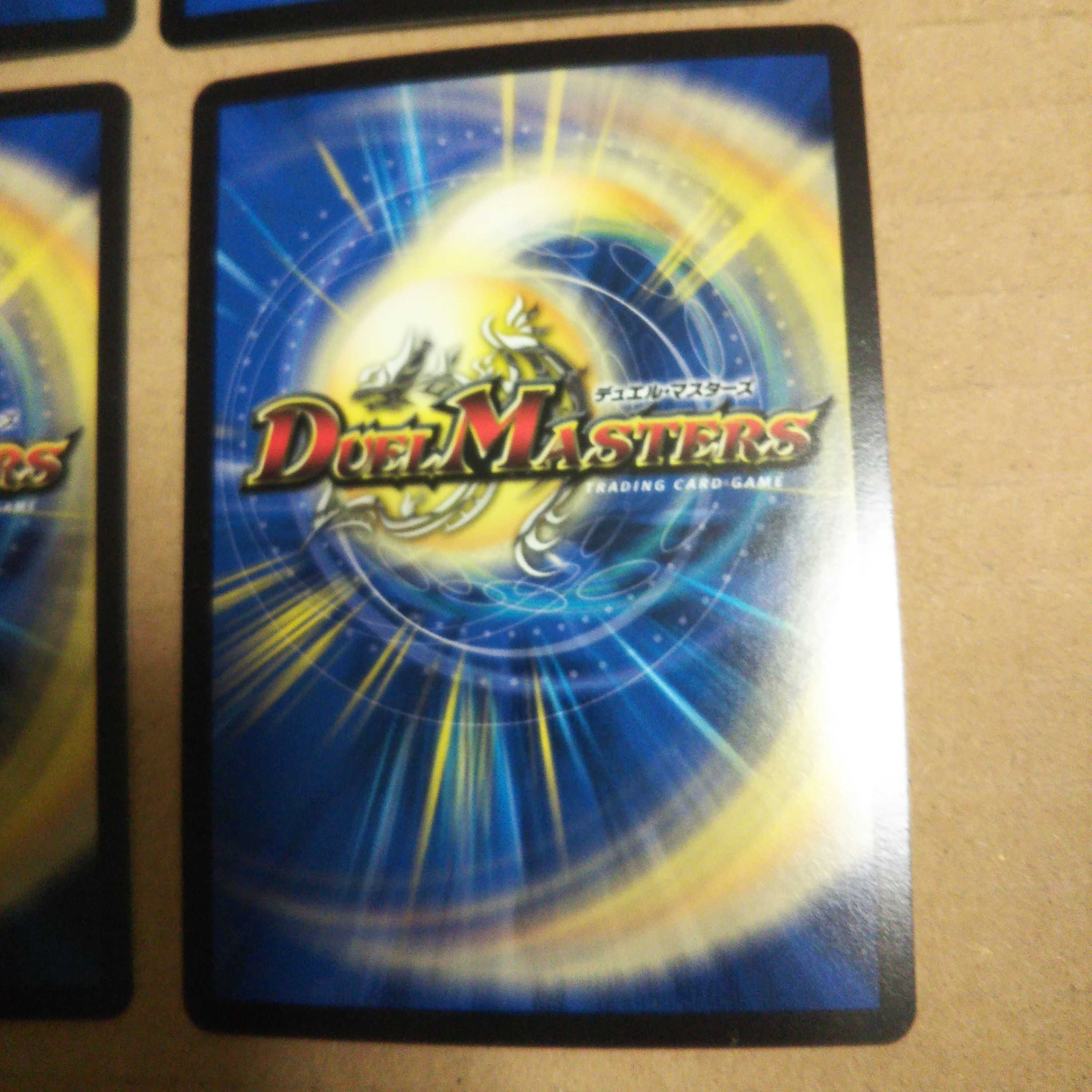 Courage and Knowledge Testa Rossa & A Squirrel|"Let's go, A Squirrel!" "I can go, Testa!" (20th Black Treasure) Set of 4