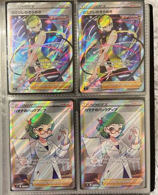 Pokéka Collection File