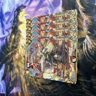 Lightning Dragon Vallivarius SE (Secret)2/(Secret)15