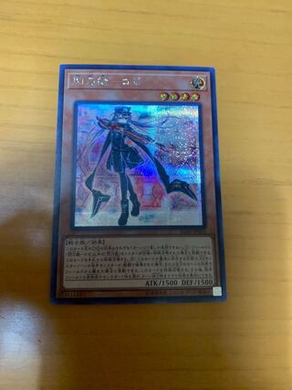 Sentouhime-Rose Secret Rare JP020