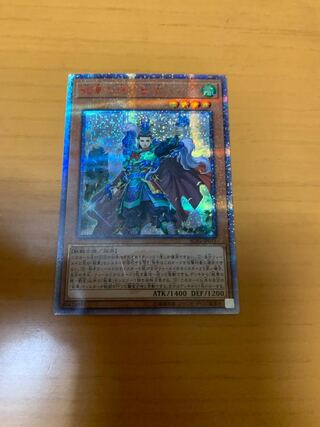 Virtue of War Flower - Liu Xuan 20th Secret Rare JP011