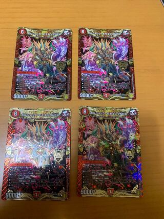 Borshak Momo King NEX KGM KM1/KM3