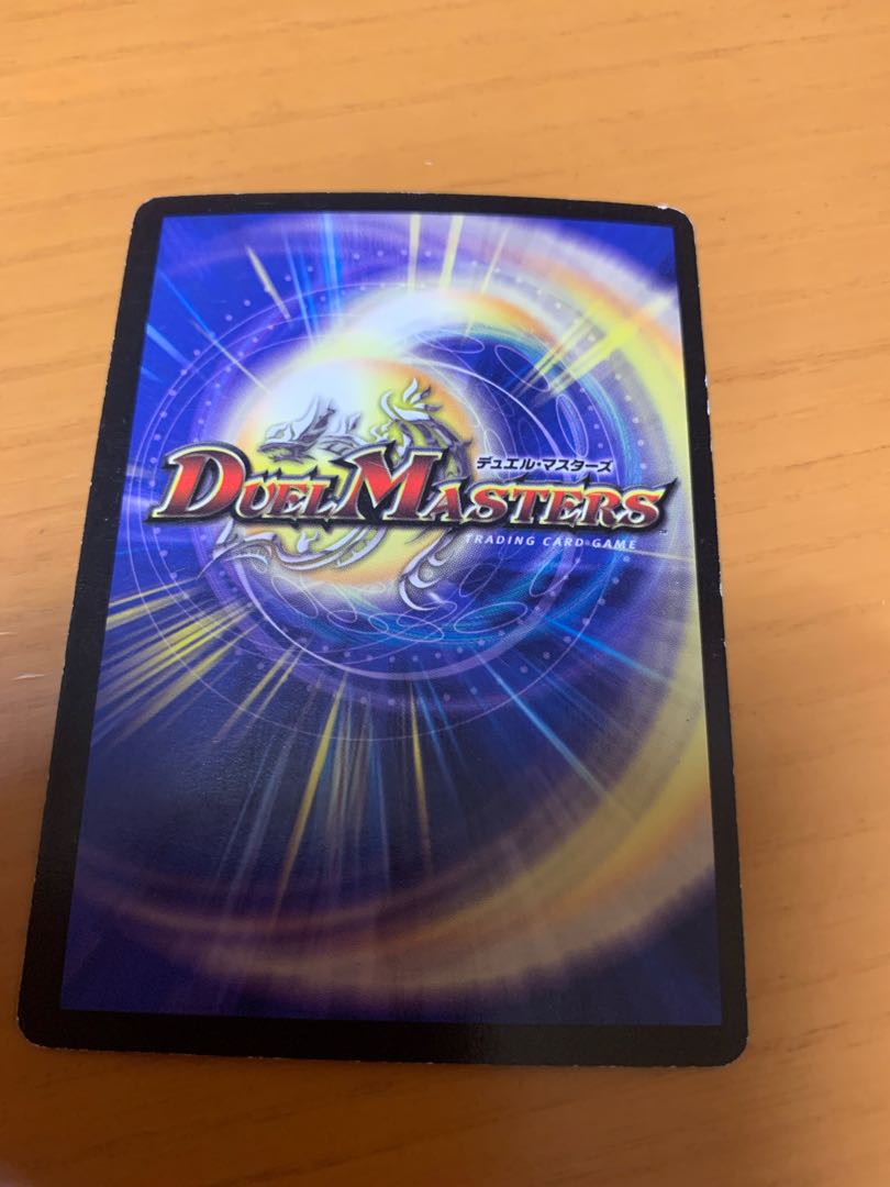 Überdragon Bajula Zutera 1/27 1枚