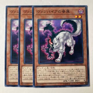 6694 Vampire Retainer ☆9307