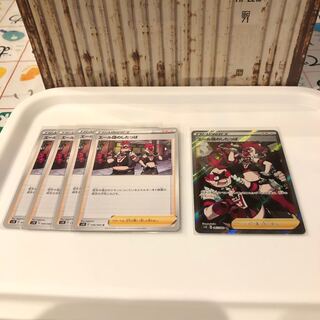 エール団のしたっぱ