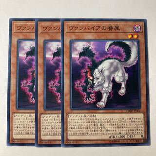 6700 Vampire Retainer ☆9313